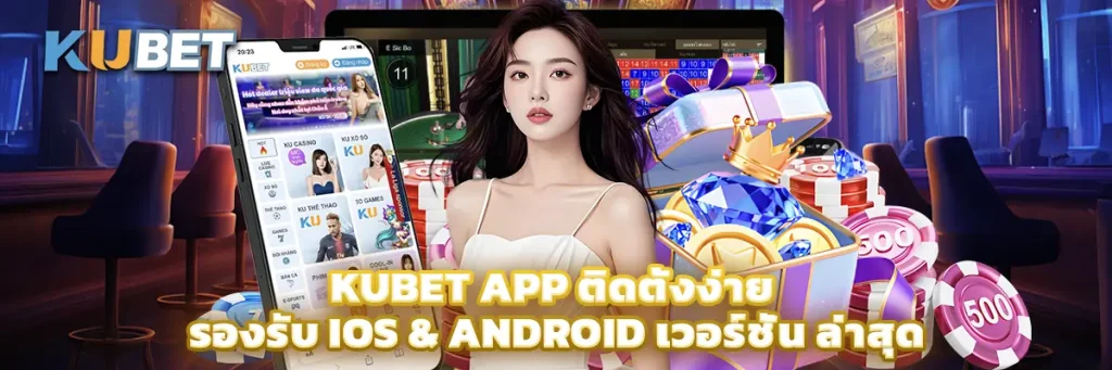 kubet app