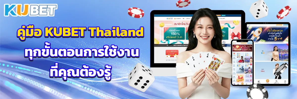 คู่มือ