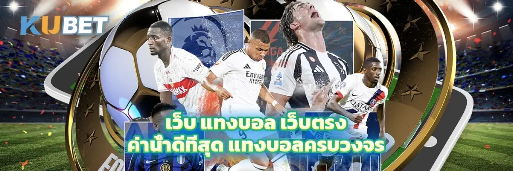 หวย หุ้น